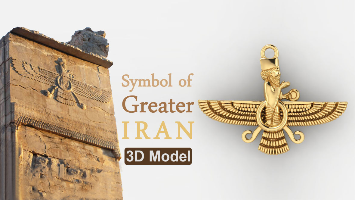 Symbol of Greater IRAN Fravashi 3D Model